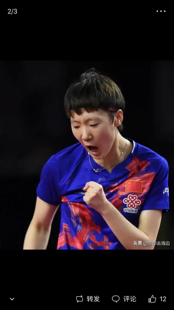 王鰻玉，黑龍江的驕傲，未來可期