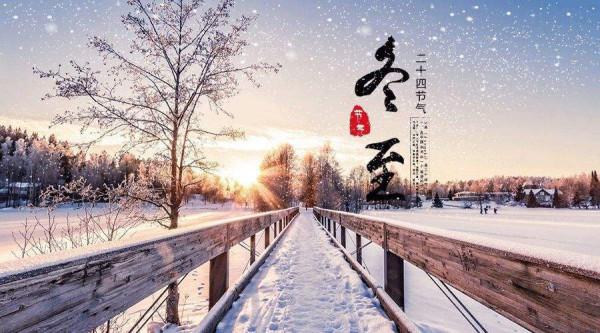 冬至||冬至上墳 冬至||冬至上墳