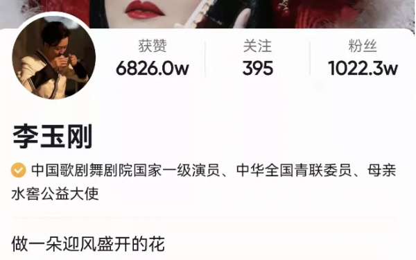 曾經一首《北京歡迎你》，看幾十位明星浮沉