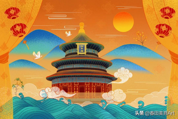 教程丨少兒美術課程《國潮-山水》 教程丨少兒美術課程《國潮-山水》