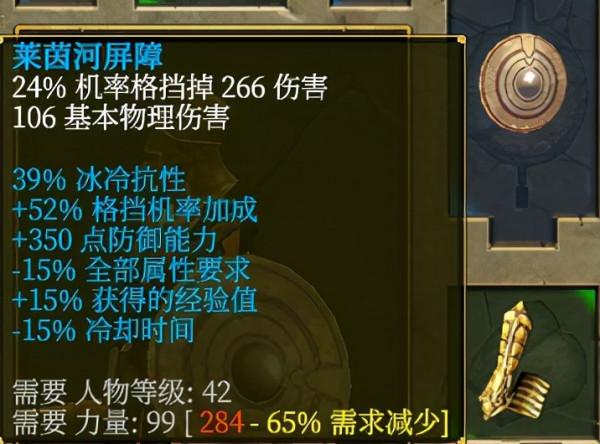 列方陣在前，驅三狼而進——泰坦之旅最強召喚職業守護者新手攻略