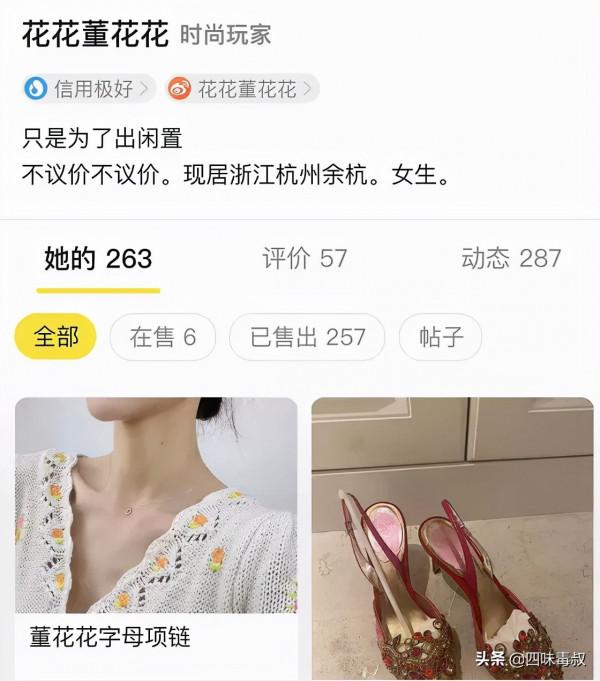 是真女權還是博眼球?這屆網紅們翻車太快了 是真女權還是博眼球?這屆網紅們翻車太快了