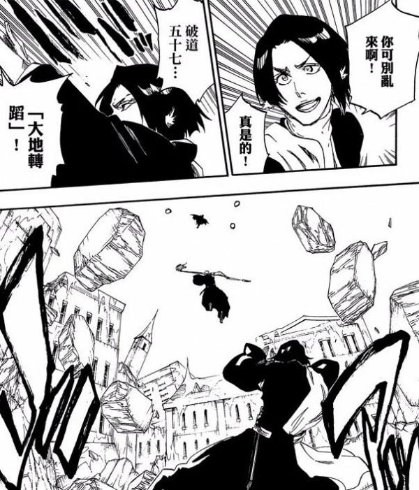 整理《死神》漫畫中的所有鬼道，最全鬼道收錄——「破道篇」