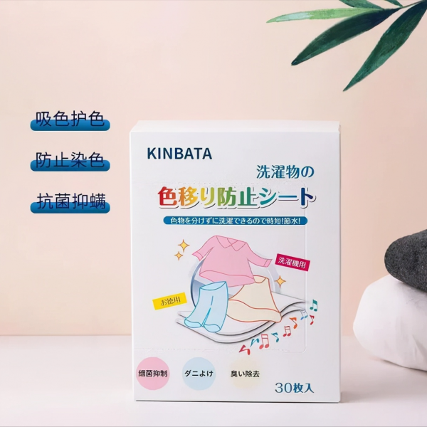 衣服褪色又混色怎麼辦?洗衣服時加張“紙”,洗完和新衣服一樣 衣服褪色又混色怎麼辦?洗衣服時加張“紙”,洗完和新衣服一樣