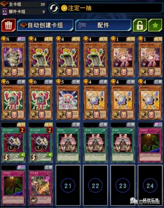 混沌秩序——電池人 混沌秩序——電池人