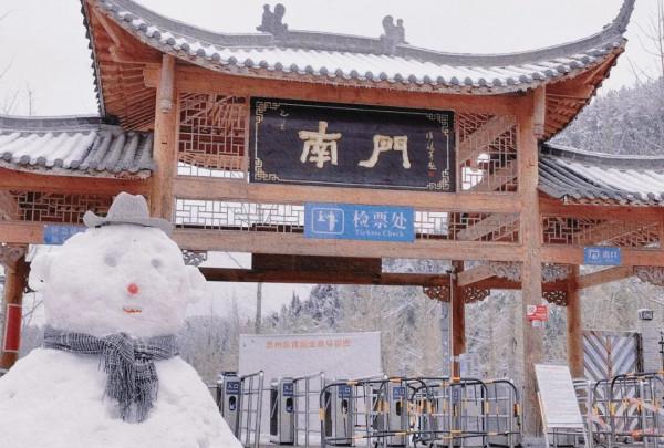 春雪紛飛染冬色 黔地皚皚似北國
