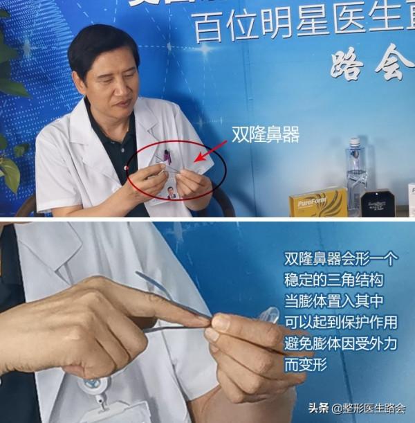 做假體隆鼻,整形醫生告訴你:術前、術中、術後,如何少走彎路 做假體隆鼻,整形醫生告訴你:術前、術中、術後,如何少走彎路