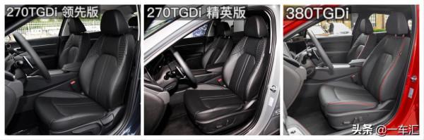 現代索納塔配置解讀,“脫胎換骨”後能否重回昔日高光時刻 現代索納塔配置解讀,“脫胎換骨”後能否重回昔日高光時刻