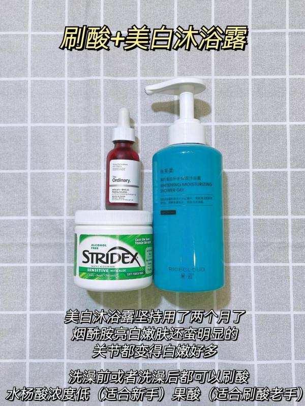 日常精簡護膚，這幾瓶讓你從頭白到腳