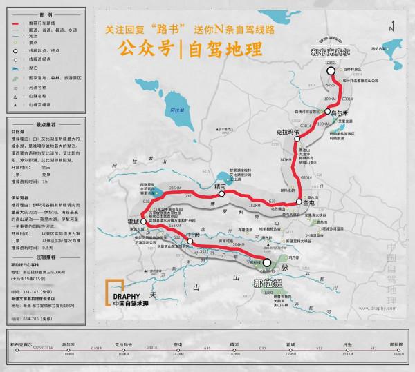 中國最美秋色來襲！一年僅三週，奉上這份自駕攻略，今年別再錯過