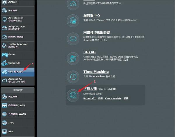 不用機頂盒不用裝軟體，非智慧電視也能看高畫質免費IPTV電視直播