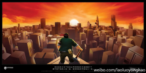 為什麼我不看好羅永浩的“元宇宙” 為什麼我不看好羅永浩的“元宇宙”