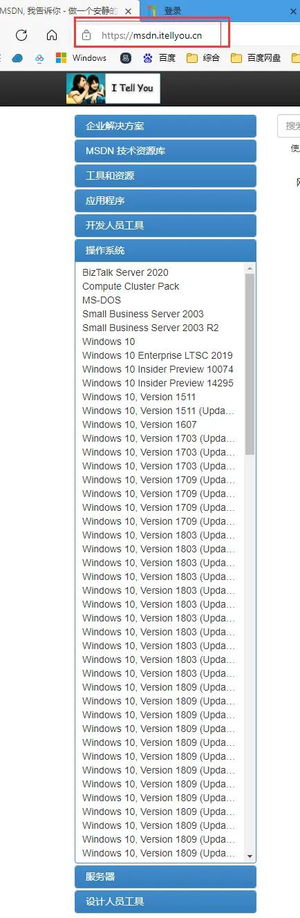 介紹幾種下載純淨windows系統的方法,絕不會有推廣應用 介紹幾種下載純淨windows系統的方法,絕不會有推廣應用