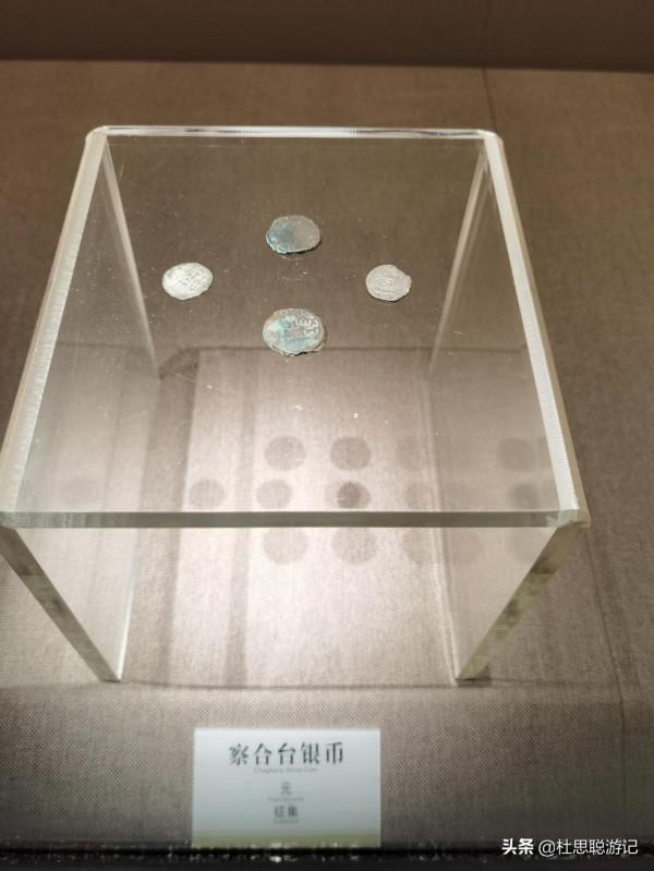 漢EV自駕新疆,木壘博物館最有意思的是錢幣按照朝代分別給你展現 漢EV自駕新疆,木壘博物館最有意思的是錢幣按照朝代分別給你展現