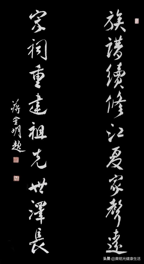 福建永定羅潭黃氏宗祠楹聯 福建永定羅潭黃氏宗祠楹聯