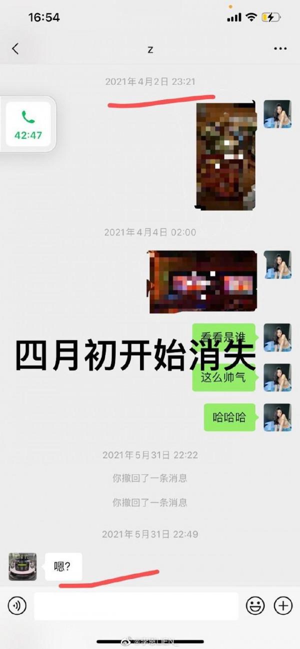 吳亦凡緋聞女友都有誰?都美竹、小怡同學誰是吳亦凡正牌女友 吳亦凡緋聞女友都有誰?都美竹、小怡同學誰是吳亦凡正牌女友