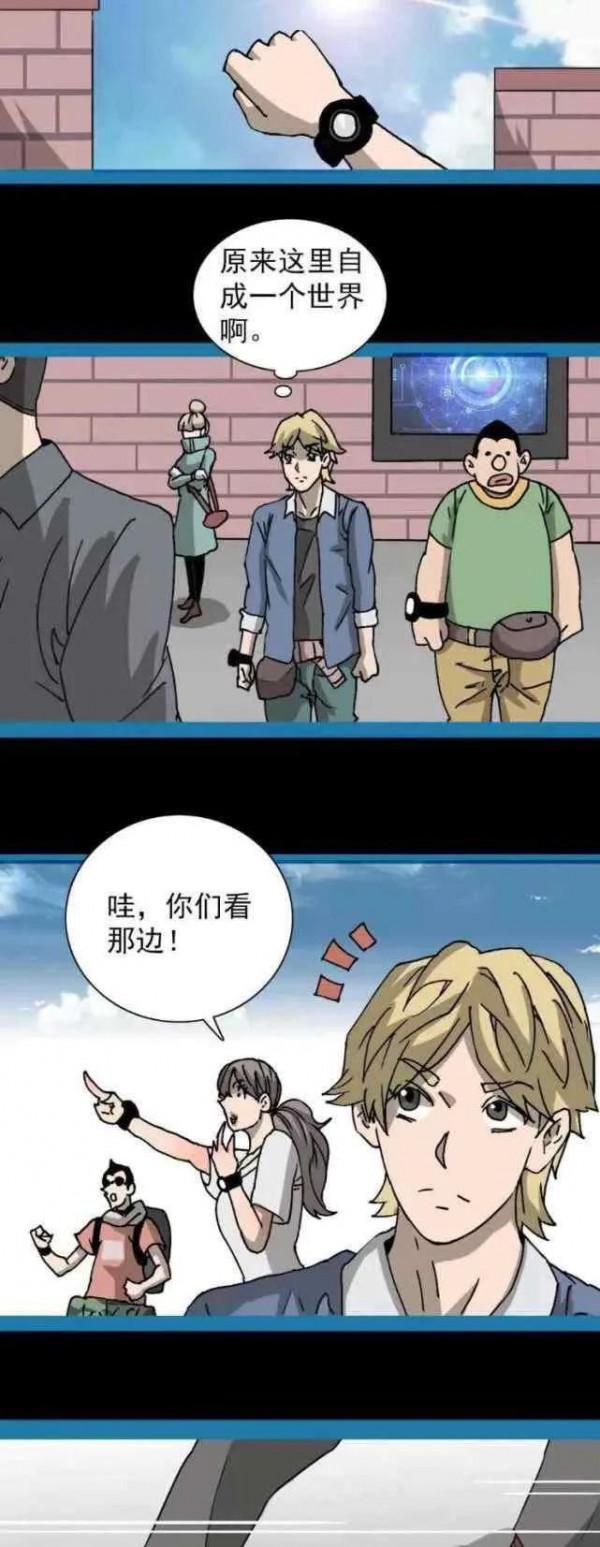 人性漫畫——“口袋情侶遊戲” 人性漫畫——“口袋情侶遊戲”