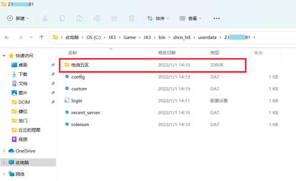 劍網3攻略:鍵位同步怎麼設定?快艾特你身邊的小白親友一起看 劍網3攻略:鍵位同步怎麼設定?快艾特你身邊的小白親友一起看