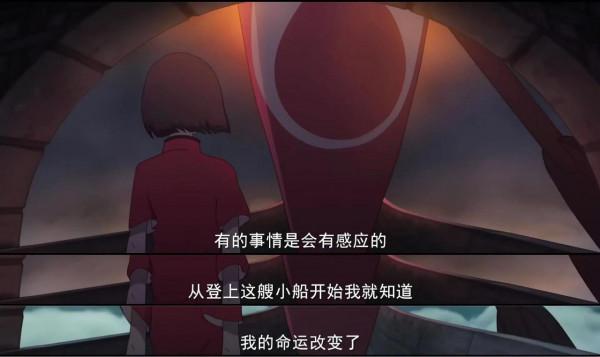 有些魚是永遠關不住的 因為他們屬於天空&mdash;《大魚海棠》