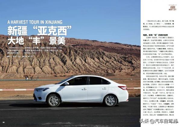 金秋5處飽含豐收美景的自駕遊方案推薦｜附旅遊月曆地圖