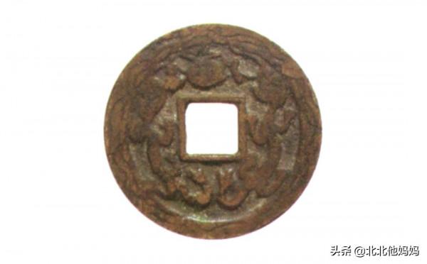 正德通寶花錢集錦(二) 正德通寶花錢集錦(二)