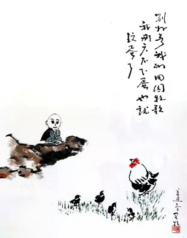 《福虎賀歲·翰墨迎春》當代藝術名家—吳守垣 作品展