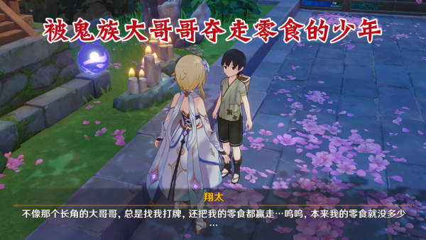 原神新角色荒瀧一斗PV笑聲魔性!神裡綾人配音石錘? 原神新角色荒瀧一斗PV笑聲魔性!神裡綾人配音石錘?