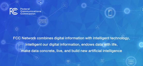 “區塊鏈+智慧資訊傳輸”|FCC Network突破瓶頸開啟新時代