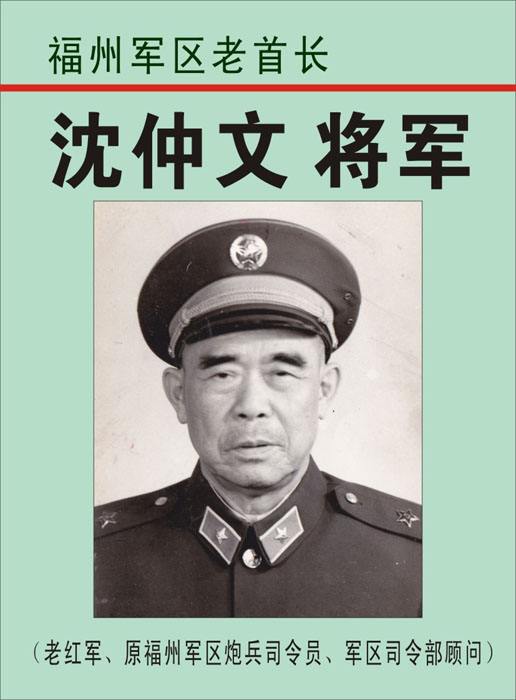 四野兵臨城下,蔣軍要求起義,我軍政委搖頭:你們只能投降 四野兵臨城下,蔣軍要求起義,我軍政委搖頭:你們只能投降