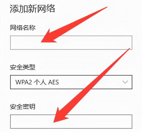 Win10Wifi沒法輸入密碼該怎麼辦?Win10Wifi沒法輸入密碼解決方案 Win10Wifi沒法輸入密碼該怎麼辦?Win10Wifi沒法輸入密碼解決方案