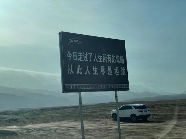 回到去往紅其拉甫的路上。仍是一路雪山相伴 回到去往紅其拉甫的路上。仍是一路雪山相伴