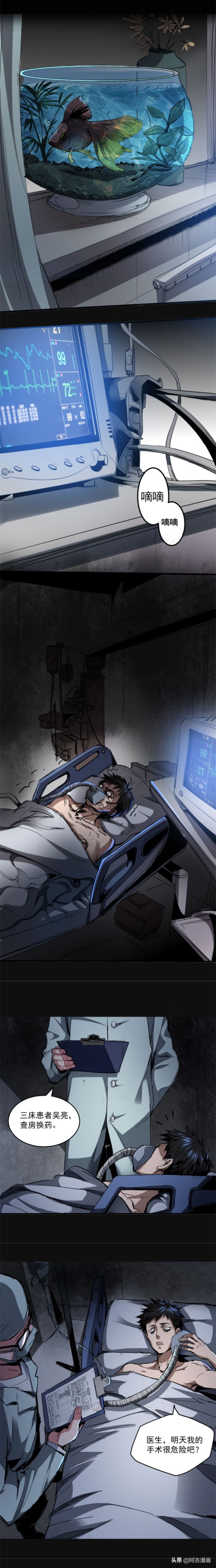 「人性漫畫」假如你只有半個小時的記憶？