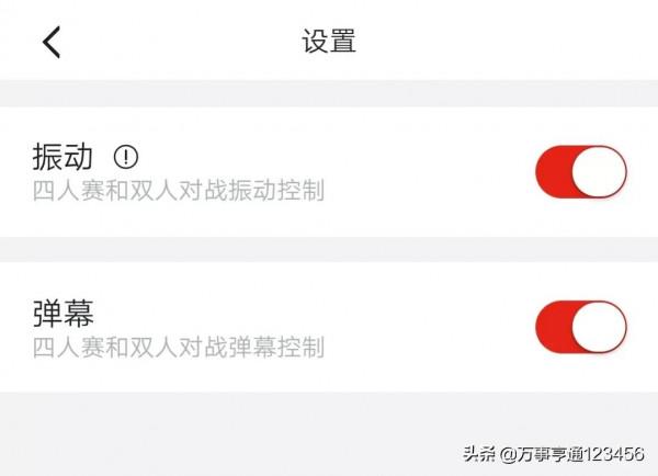 淺談四人賽對戰過程中如何控速 淺談四人賽對戰過程中如何控速