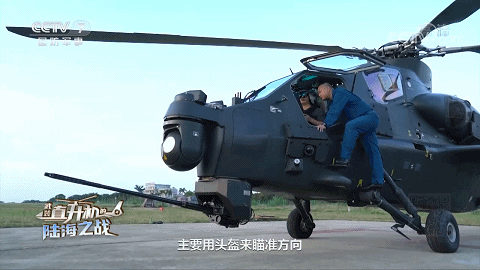 陸航小姐姐爆紅的背後！中國頭盔瞄準系統亮相，如何“眼神殺敵”