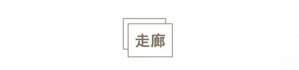 北京二胎家庭裝修：三環外、83㎡暗黑房、6口人，卻讓人拍手叫絕