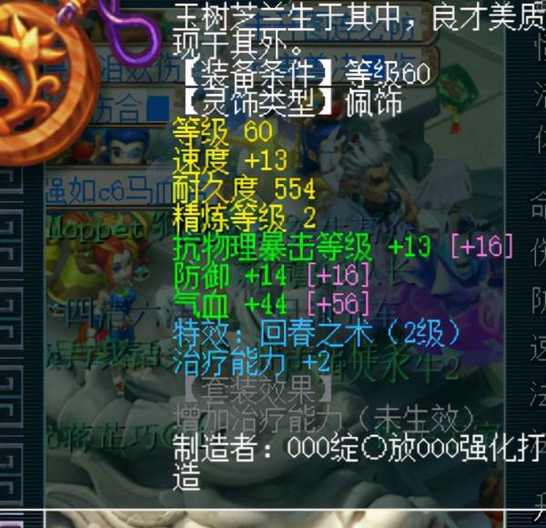 夢幻西遊：2萬元撿漏一組五開，五隻須彌回本一半，裝備半賣半送