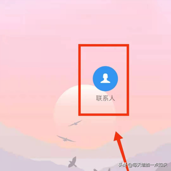 手機來電時，如何設定“來電閃光燈”功能呢？簡單實用