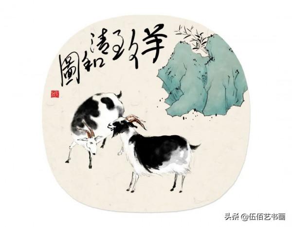 十二生肖畫，賊可愛