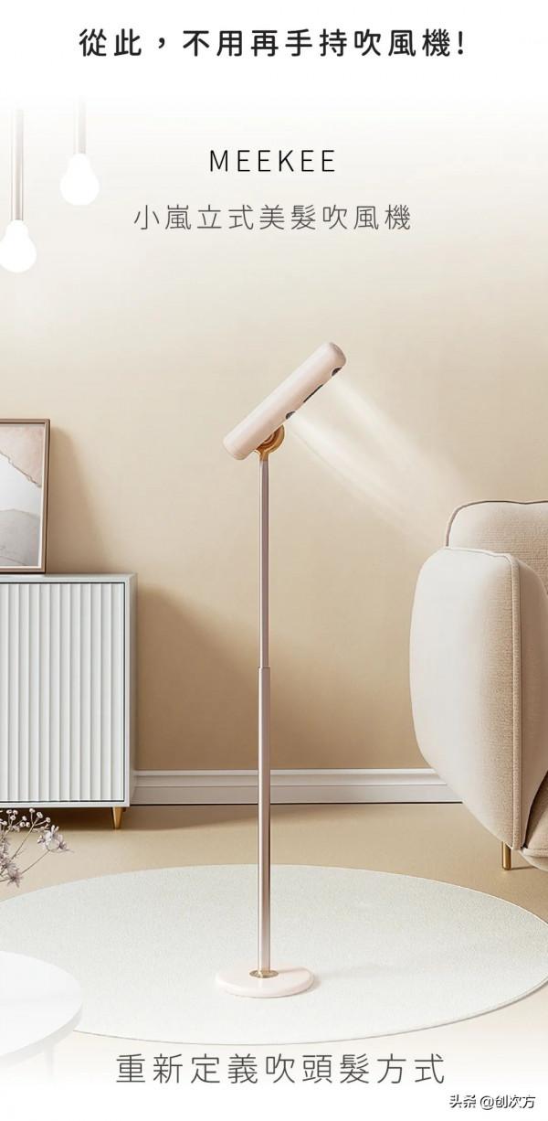 解放雙手，你就可勁吹吧