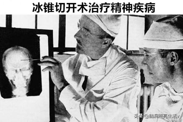 曾經讓科學家相信，但在如今卻聽起來很荒謬的7個理論