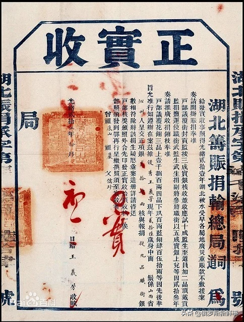 穿補丁，不超過四個菜，壽宴只吃打滷麵，道光帝為什麼“窮”？