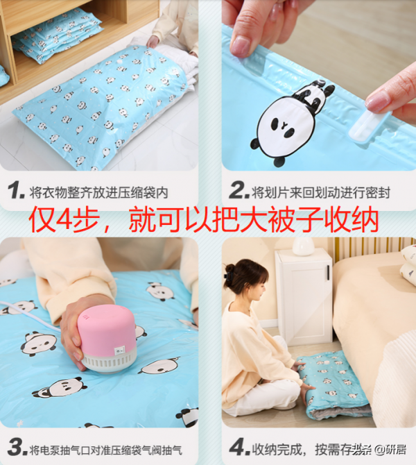 過完年後，我給家裡換上了好東西，令室內煥然一新，很有幸福感