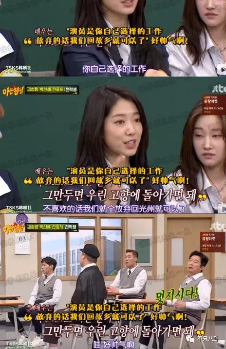 韓劇女神樸信惠竟然懷孕了？沒想到她和男友真的修成正果啦