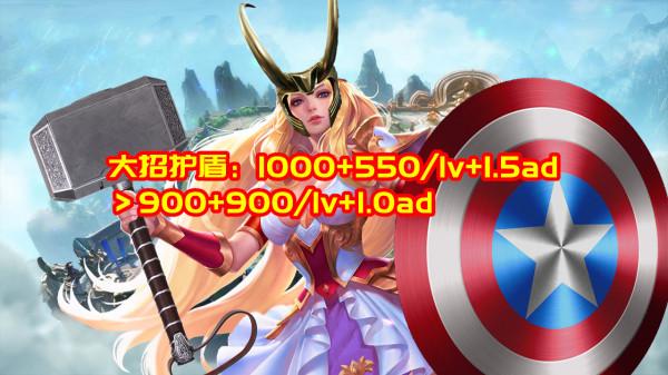 體驗服12.21更新：4英雄調整，達摩傷害增加，雅典娜護盾變厚