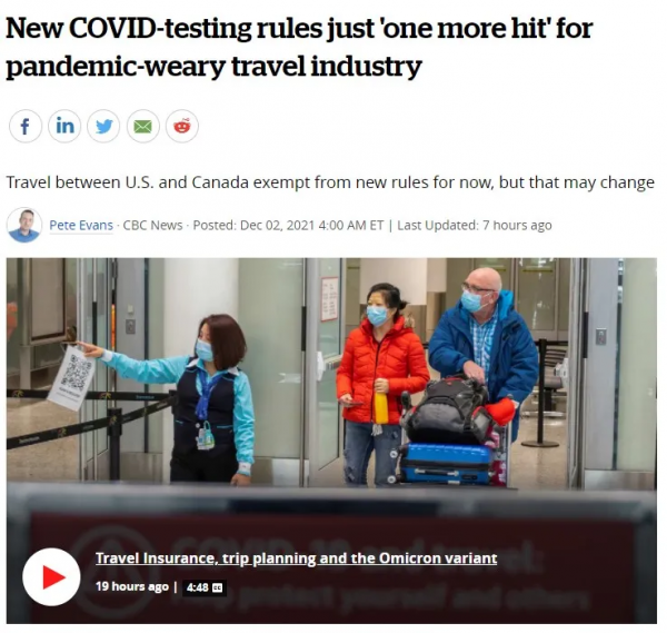 多倫多機場被擠爆：一片混亂！恐排隊幾個小時！旅行難了