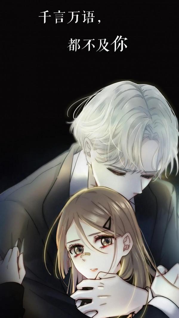 治癒型漫畫——《未曾知曉的那一日》 治癒型漫畫——《未曾知曉的那一日》