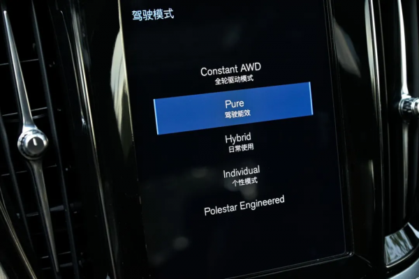 二手沃爾沃插混S60：4.7秒破百，7分錢一公里