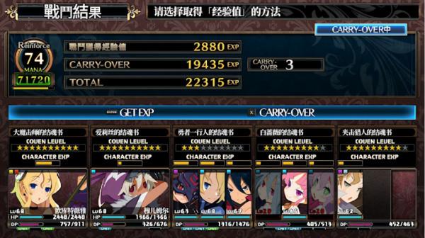 劇情悽美、血統純正！DPRG佳作《魯弗蘭的地下迷宮與魔女的旅團》