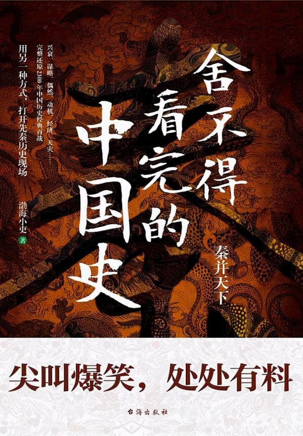 一週薦讀｜時光的印記