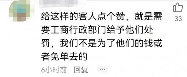 終於遇上較真的！顧客點了條魚，拼魚骨發現少了一塊：動手腳了？